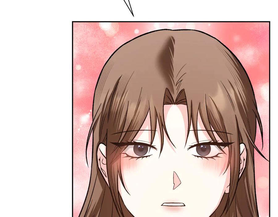 《第二次新婚》第46话 哄睡 第87页