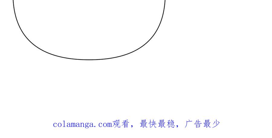 《第二次新婚》第46话 哄睡 第150页