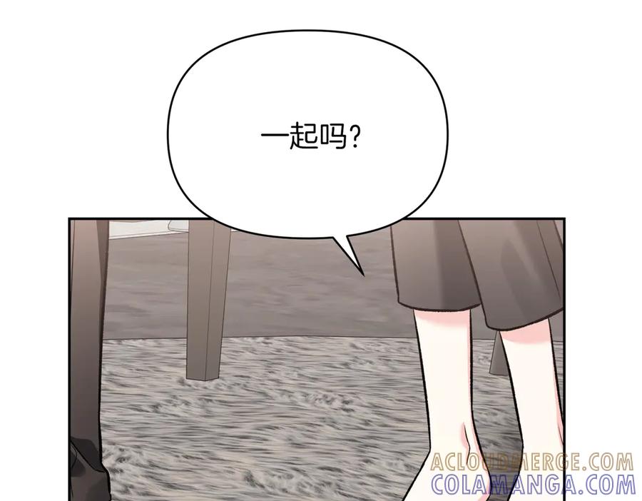 《第二次新婚》第46话 哄睡 第121页