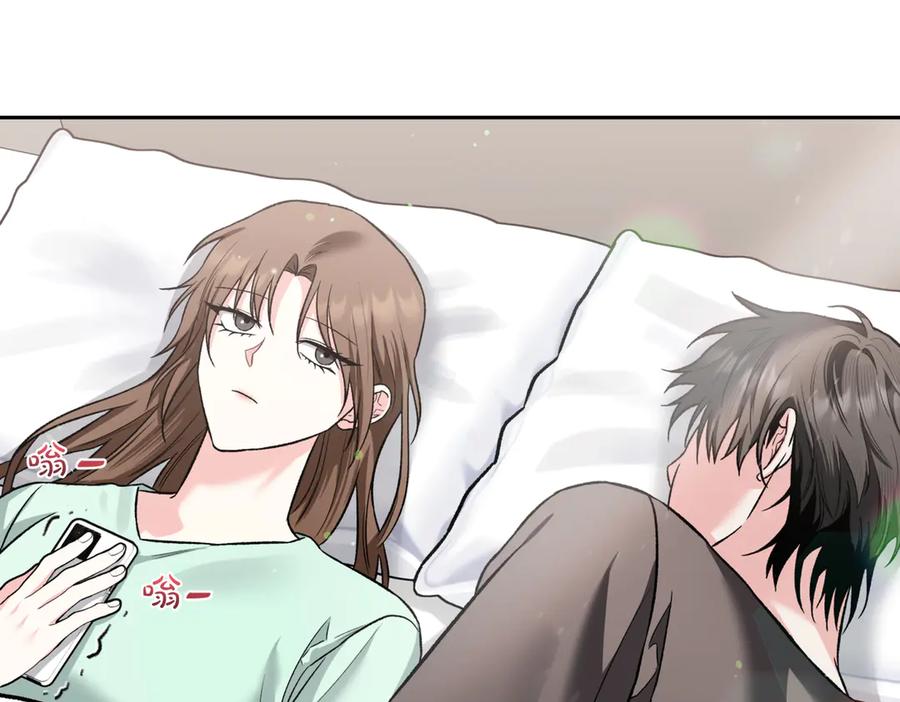 《第二次新婚》第46话 哄睡 第56页