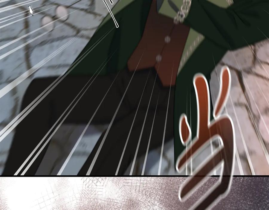 《杀了病娇男主》第47话 遭遇不测 第19页