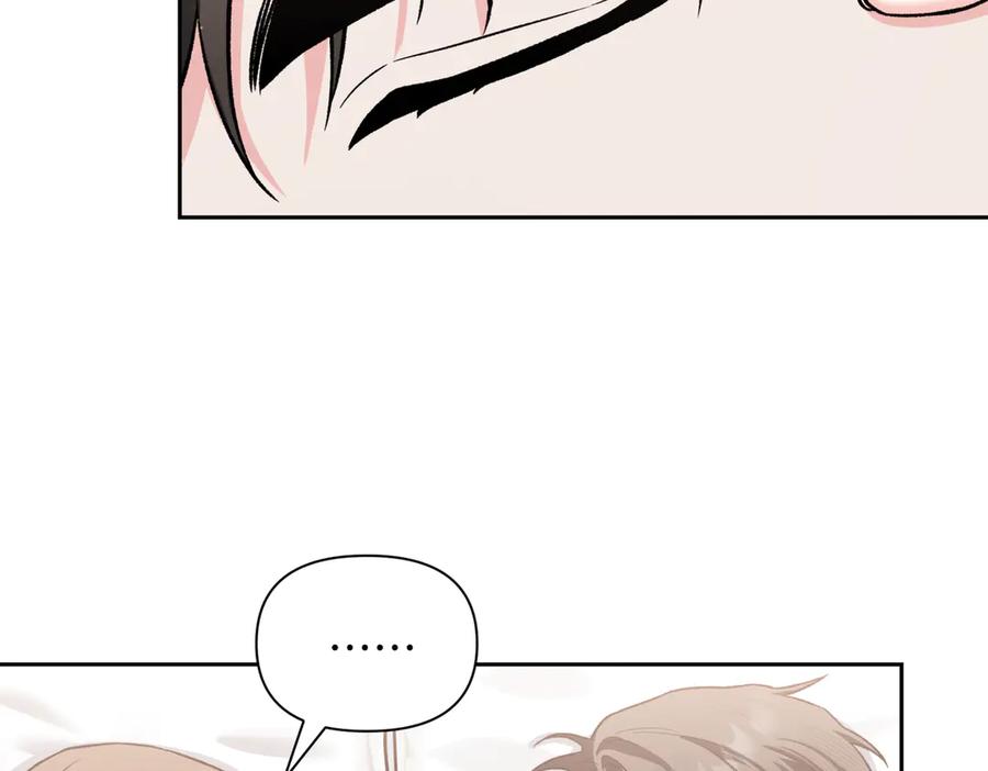 《第二次新婚》第46话 哄睡 第63页
