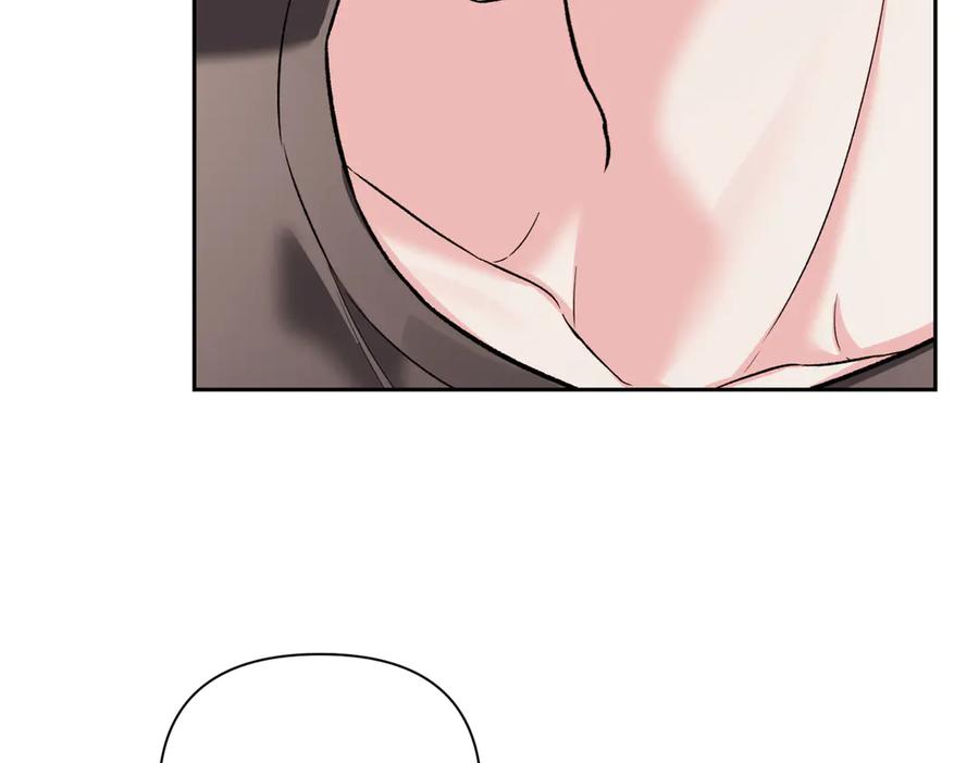 《第二次新婚》第46话 哄睡 第15页