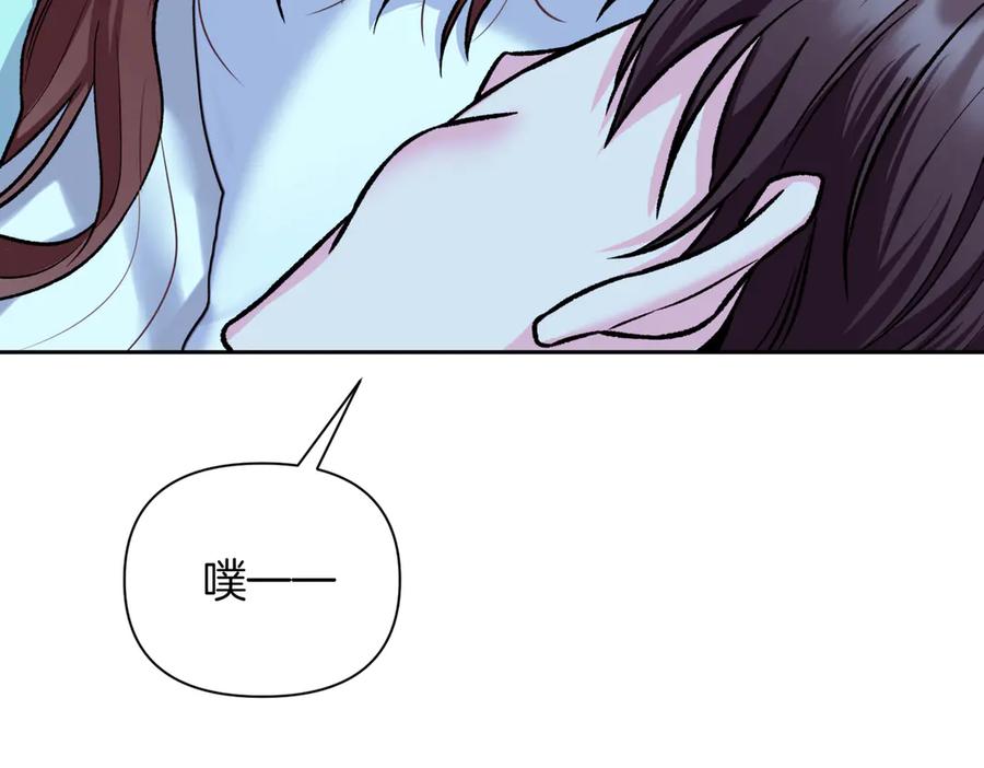 《第二次新婚》第46话 哄睡 第26页