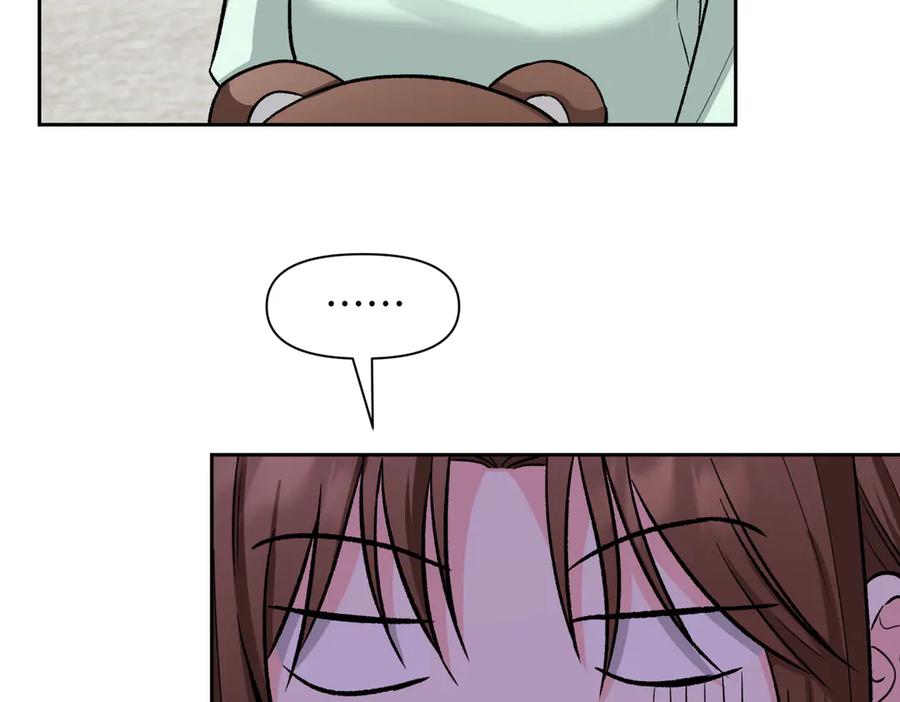 《第二次新婚》第46话 哄睡 第107页