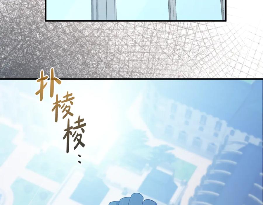 《杀了病娇男主》第47话 遭遇不测 第158页
