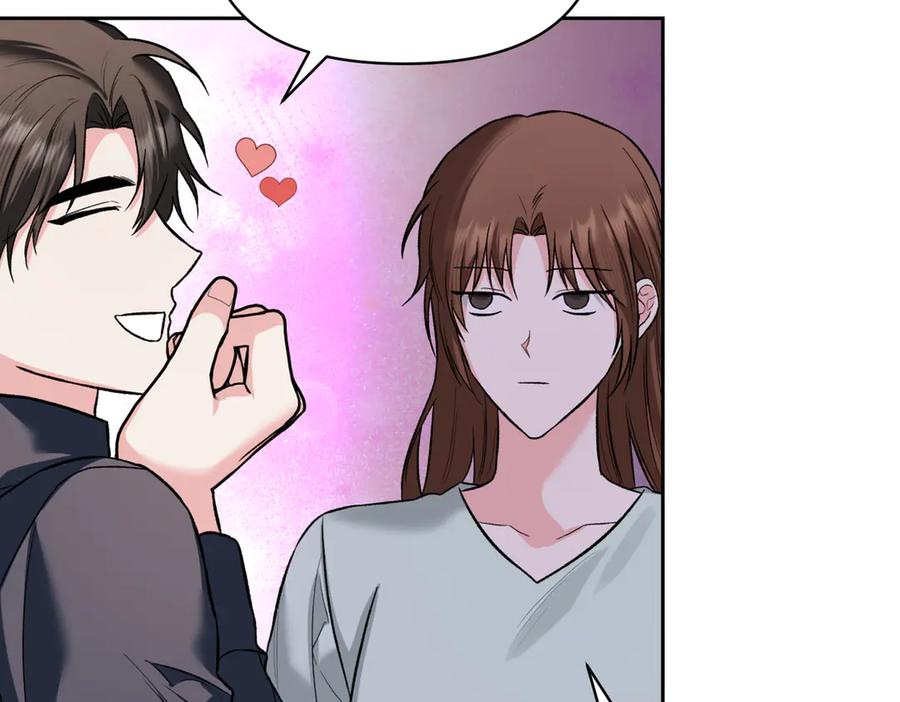 《第二次新婚》第46话 哄睡 第123页