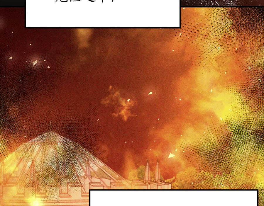 《杀了病娇男主》第47话 遭遇不测 第102页