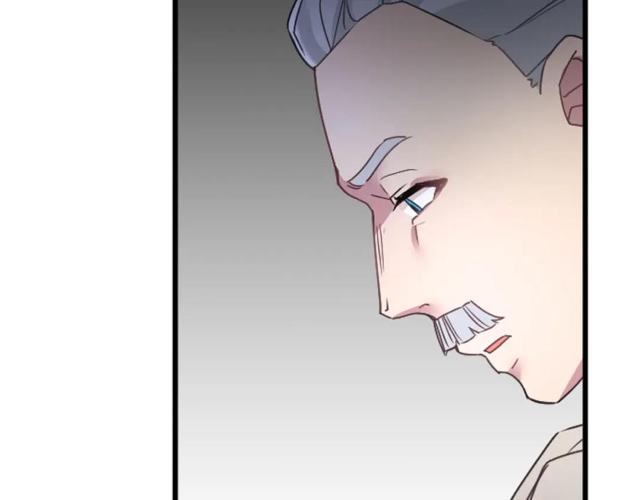 《复仇千金的第二人生》第68话 放诱饵 第90页