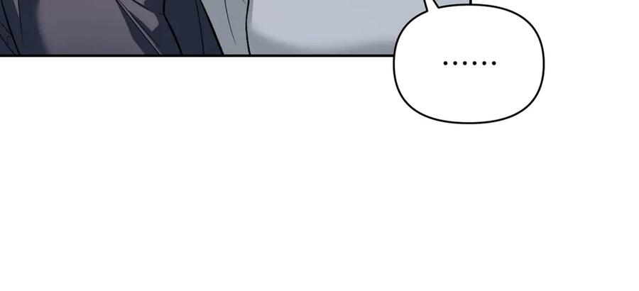 《第二次新婚》第46话 哄睡 第124页