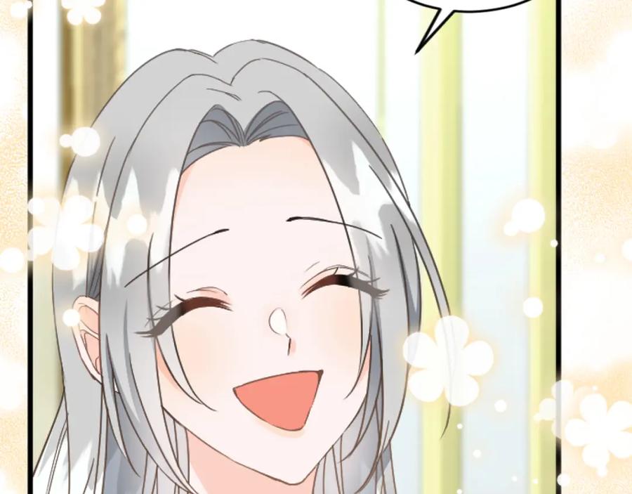 《复仇千金的第二人生》第69话 身份的转变 第84页