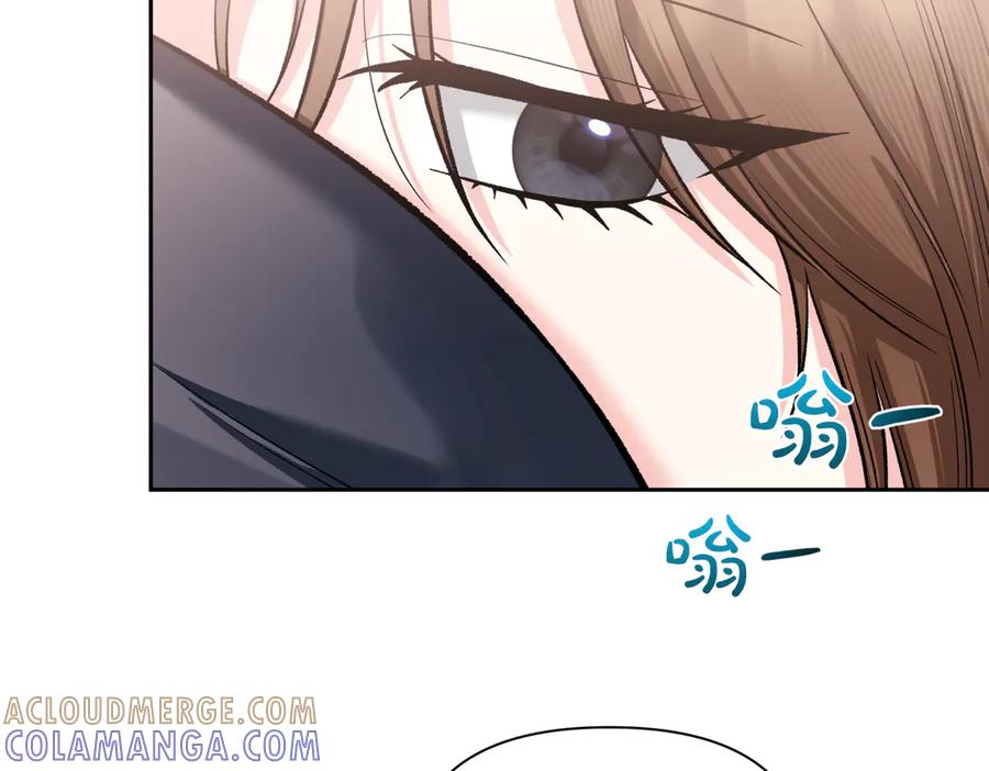《第二次新婚》第47话 安慰 第121页