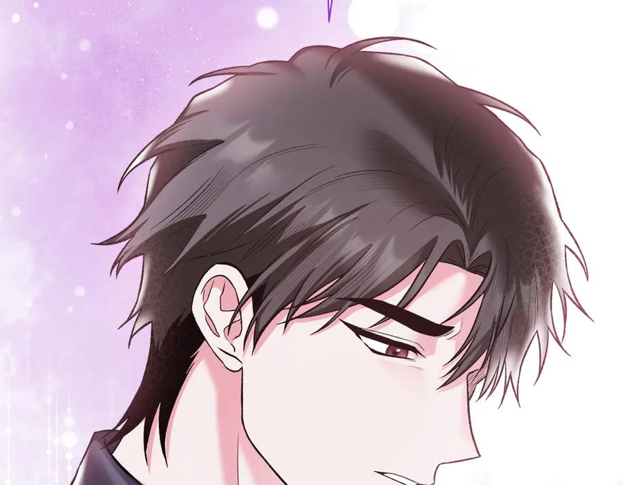 《第二次新婚》第47话 安慰 第98页