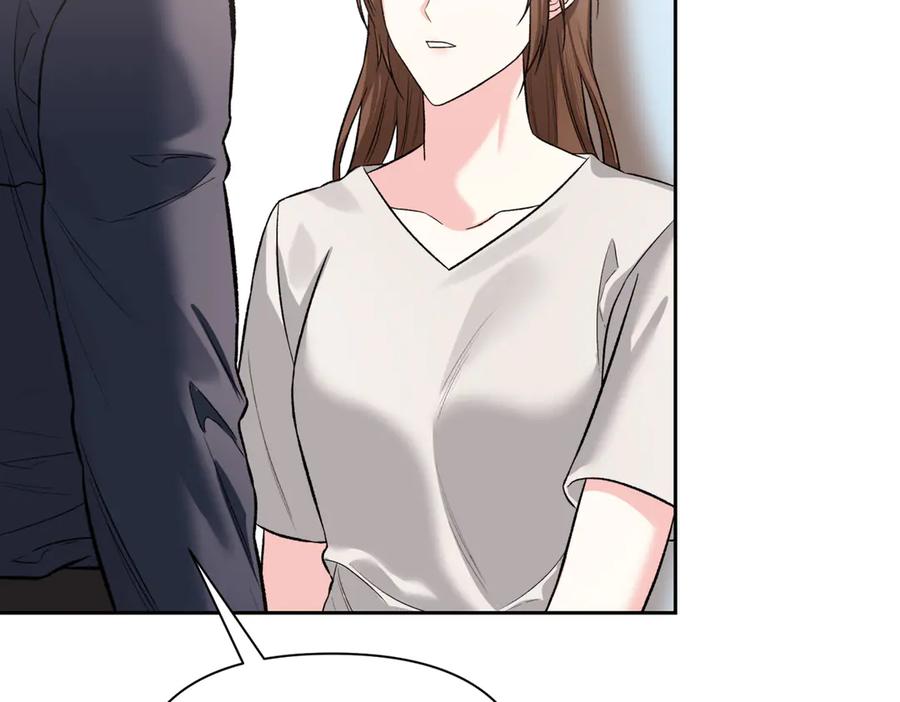 《第二次新婚》第47话 安慰 第95页