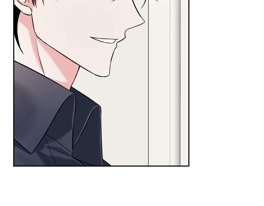 《第二次新婚》第47话 安慰 第7页