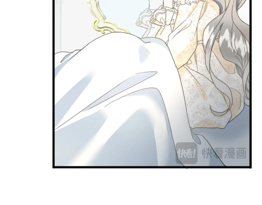 《复仇千金的第二人生》第69话 身份的转变 第35页