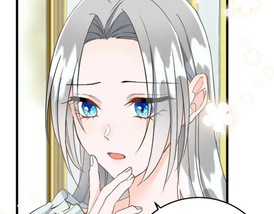 《复仇千金的第二人生》第69话 身份的转变 第92页