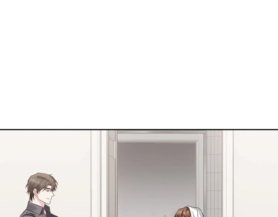 《第二次新婚》第47话 安慰 第2页