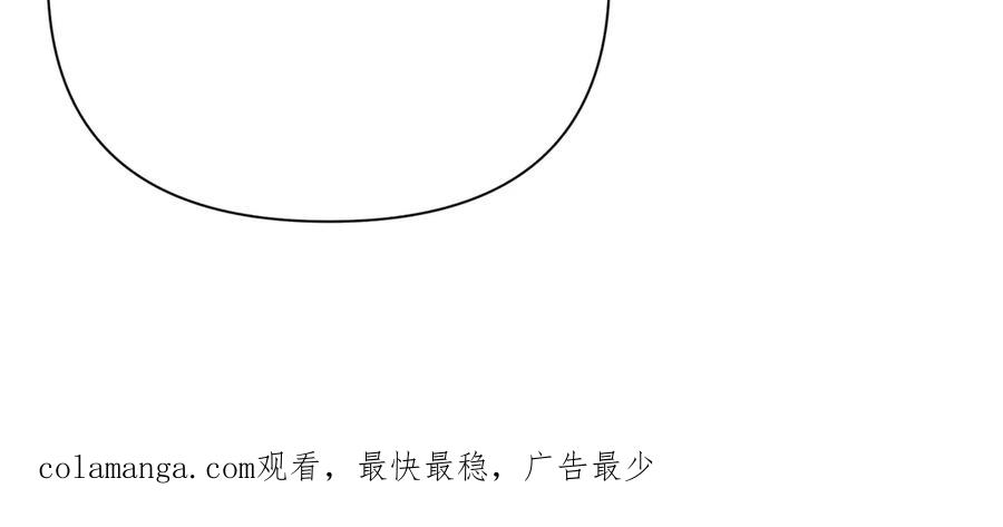 《第二次新婚》第47话 安慰 第154页