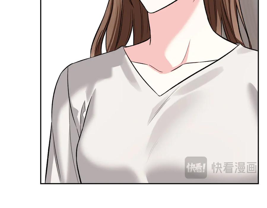 《第二次新婚》第47话 安慰 第88页