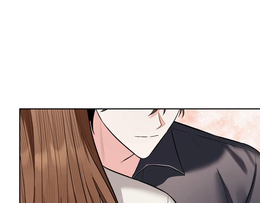 《第二次新婚》第47话 安慰 第111页