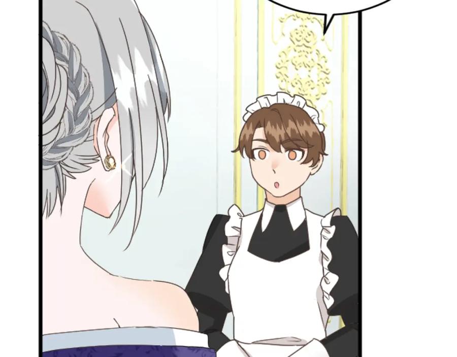《复仇千金的第二人生》第69话 身份的转变 第138页
