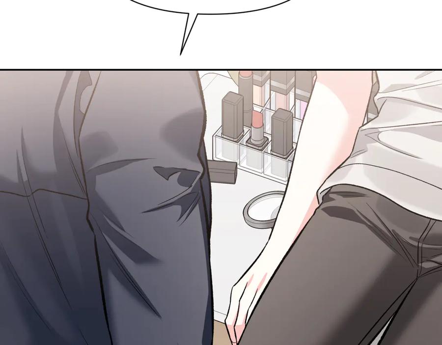 《第二次新婚》第47话 安慰 第82页