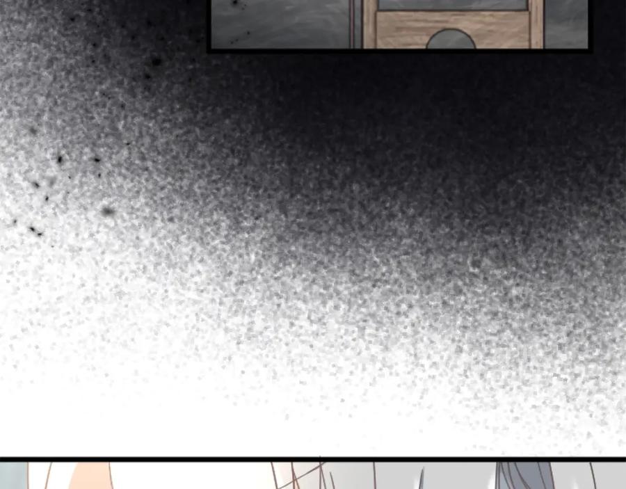 《复仇千金的第二人生》第69话 身份的转变 第39页