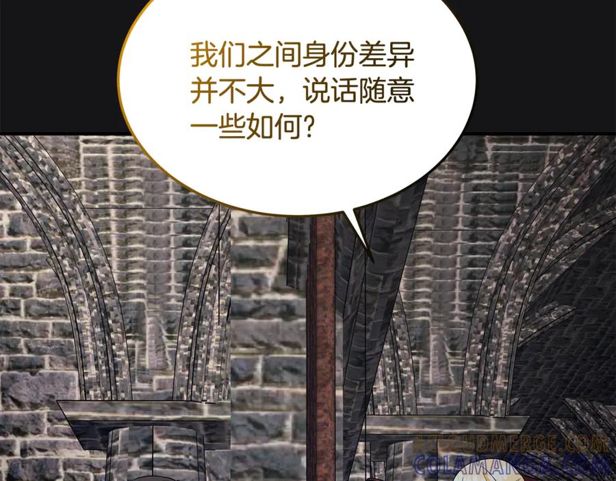 《杀了病娇男主》第48话 绑架 第137页