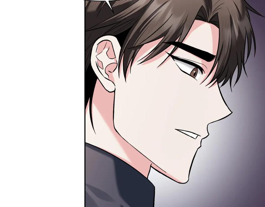 《第二次新婚》第47话 安慰 第48页