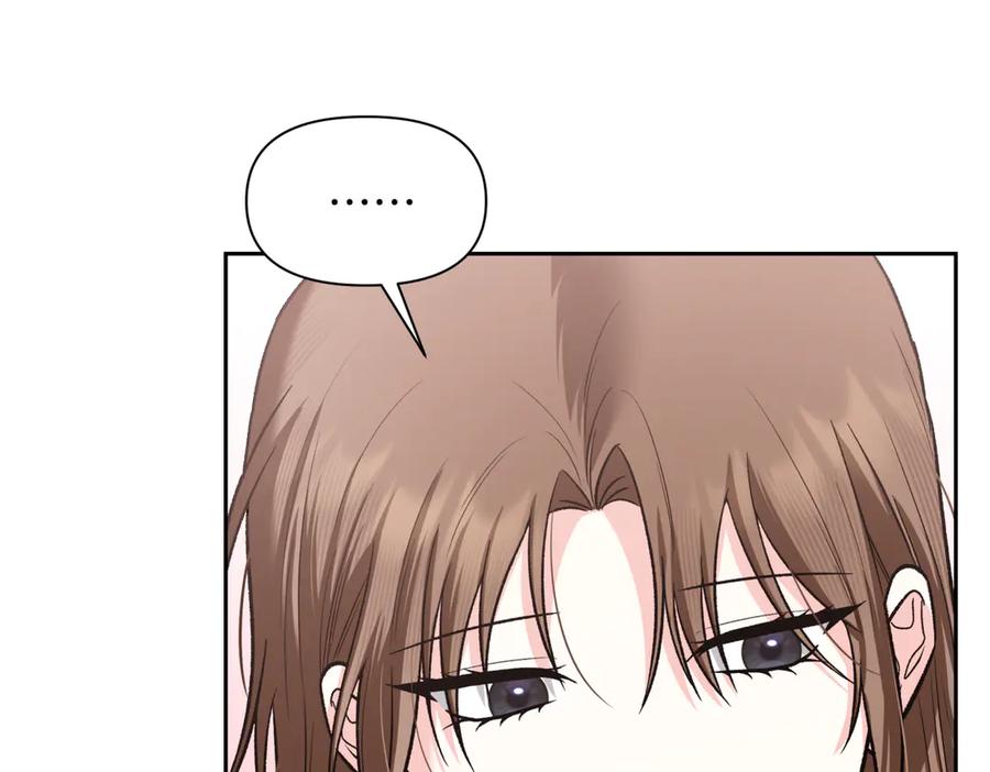 《第二次新婚》第47话 安慰 第39页