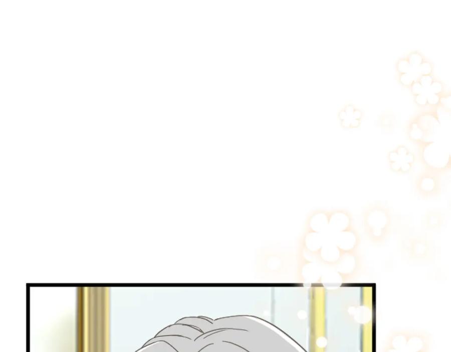 《复仇千金的第二人生》第69话 身份的转变 第91页