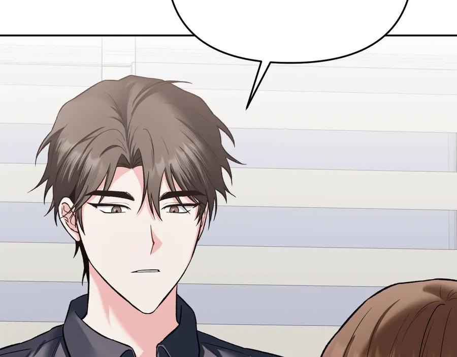 《第二次新婚》第47话 安慰 第67页