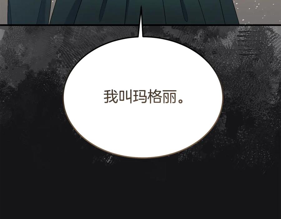《杀了病娇男主》第48话 绑架 第131页