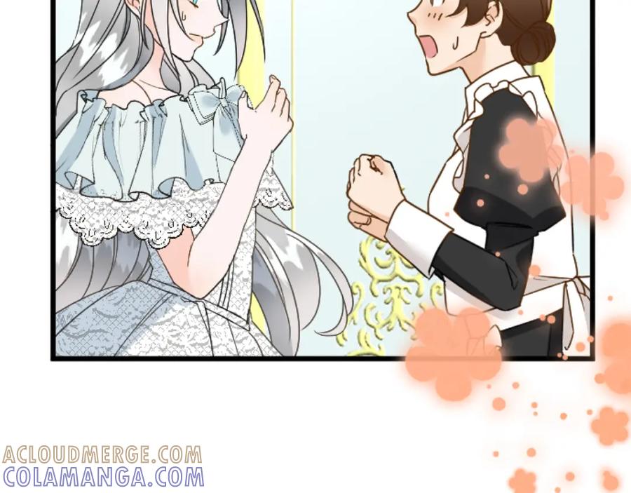 《复仇千金的第二人生》第69话 身份的转变 第97页