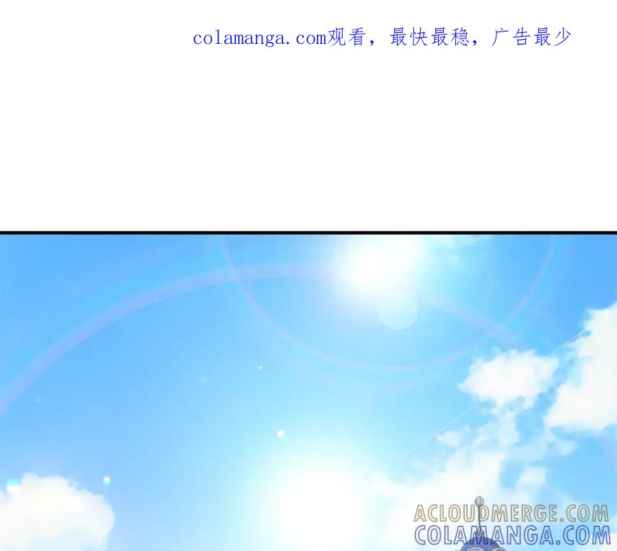 《杀了病娇男主》第48话 绑架 第1页