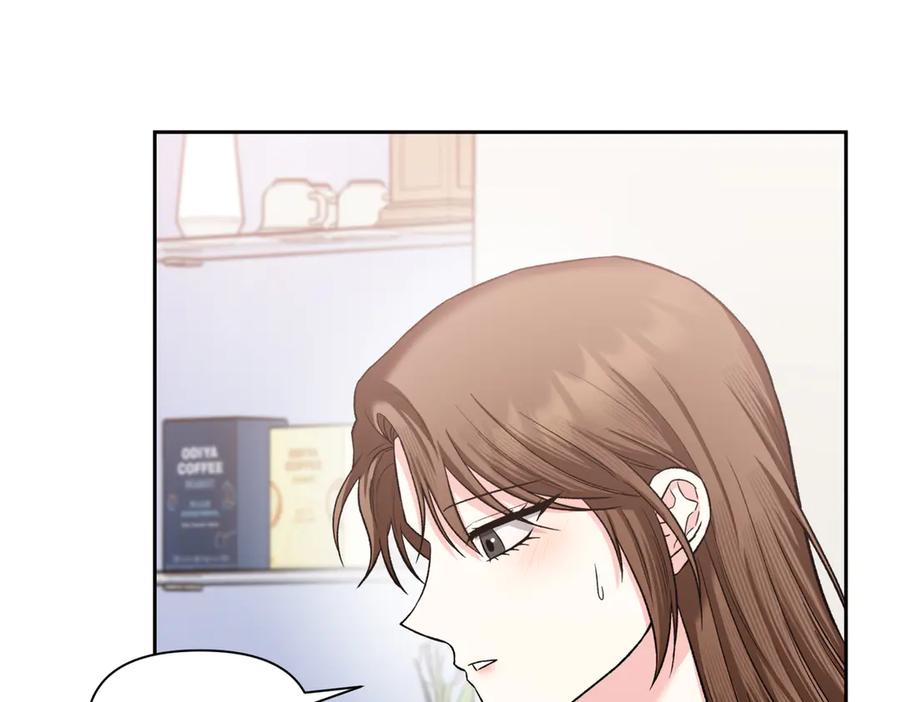 《第二次新婚》第47话 安慰 第138页