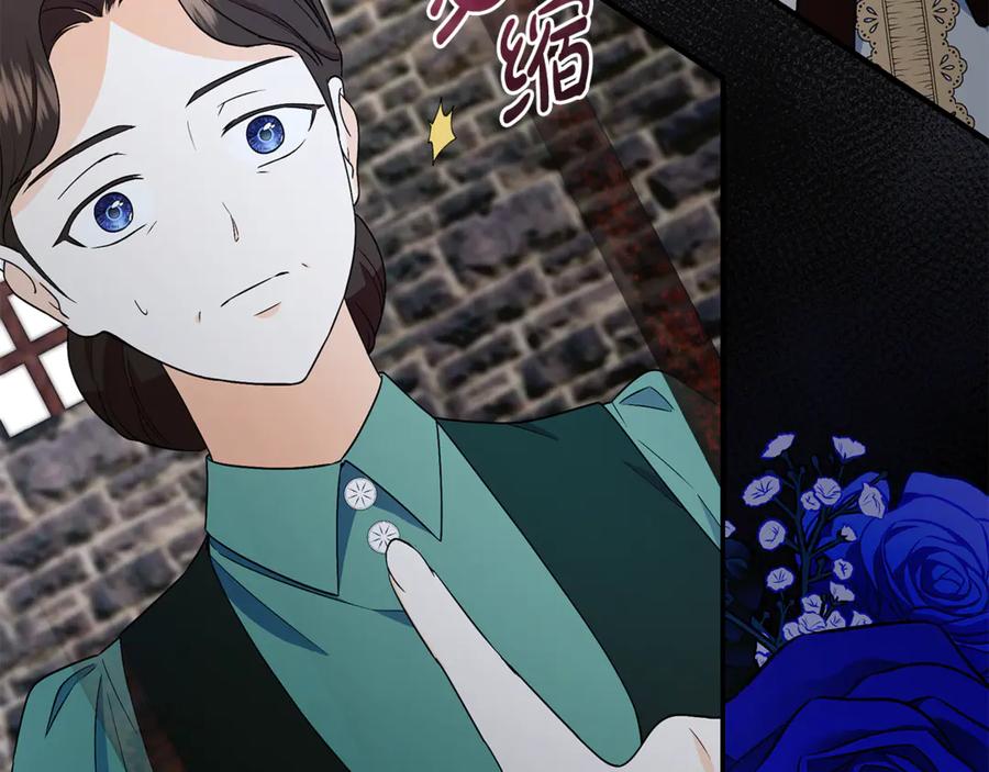 《杀了病娇男主》第48话 绑架 第163页
