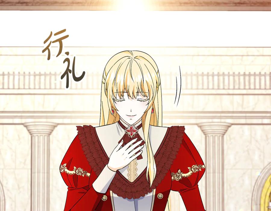 《杀了病娇男主》第48话 绑架 第104页