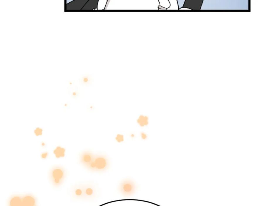 《复仇千金的第二人生》第69话 身份的转变 第95页