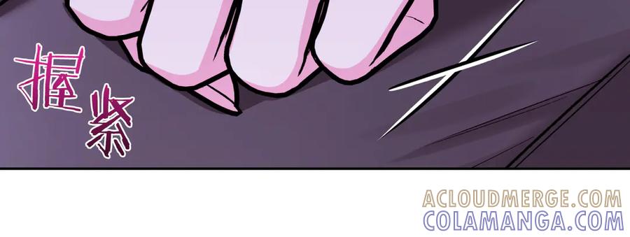 《第二次新婚》第47话 安慰 第77页