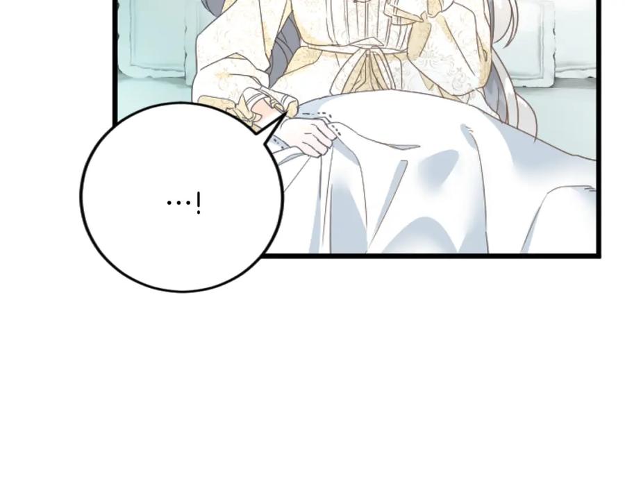 《复仇千金的第二人生》第69话 身份的转变 第22页