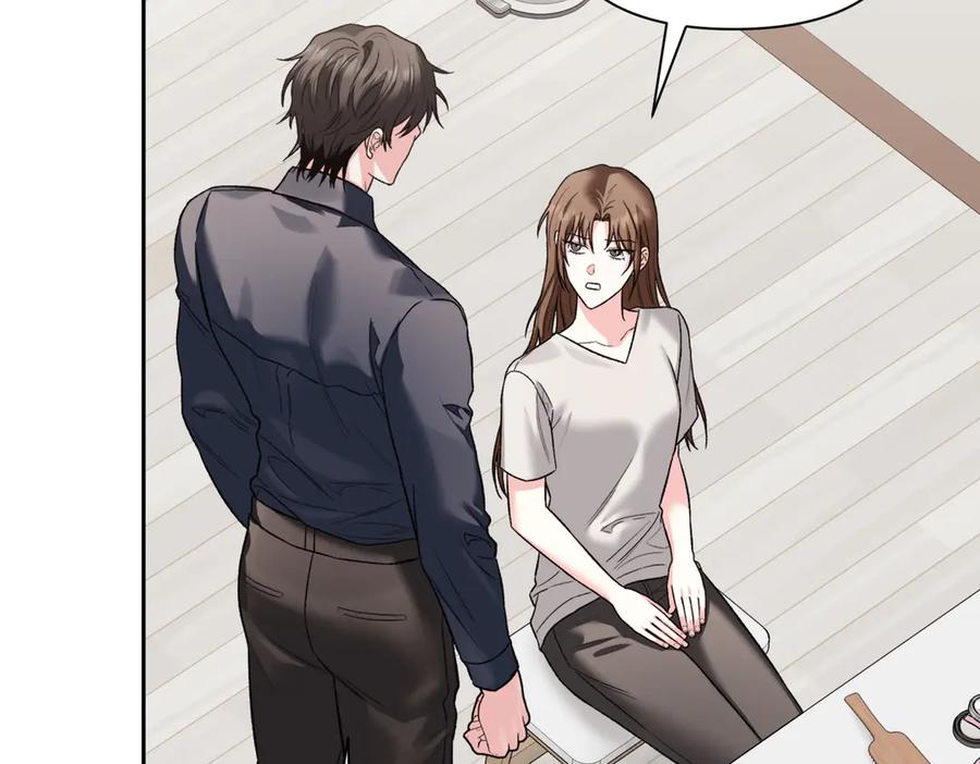 《第二次新婚》第47话 安慰 第54页