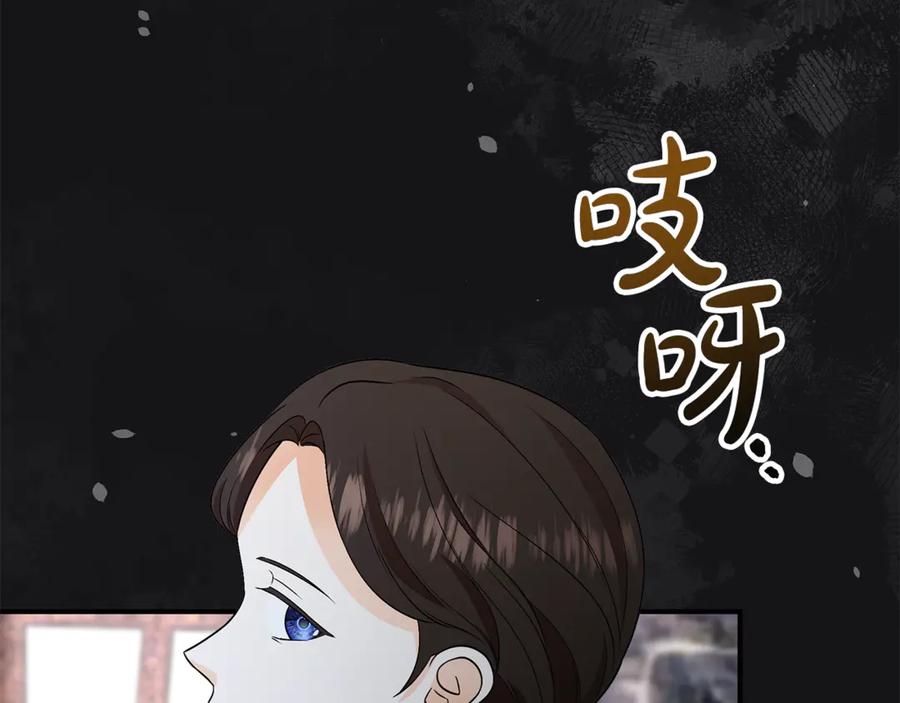 《杀了病娇男主》第48话 绑架 第120页