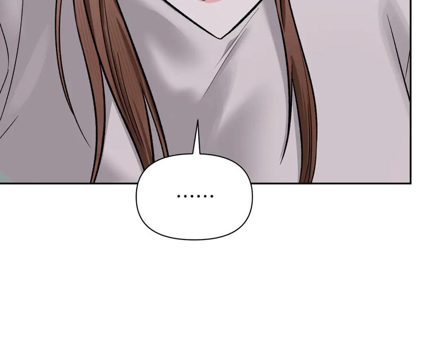 《第二次新婚》第47话 安慰 第52页
