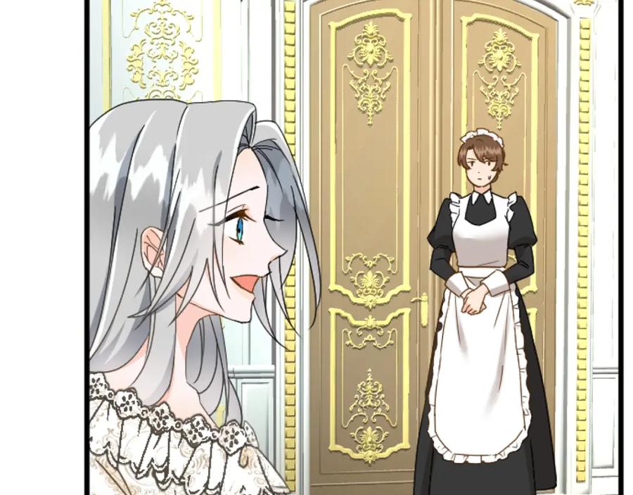 《复仇千金的第二人生》第69话 身份的转变 第52页