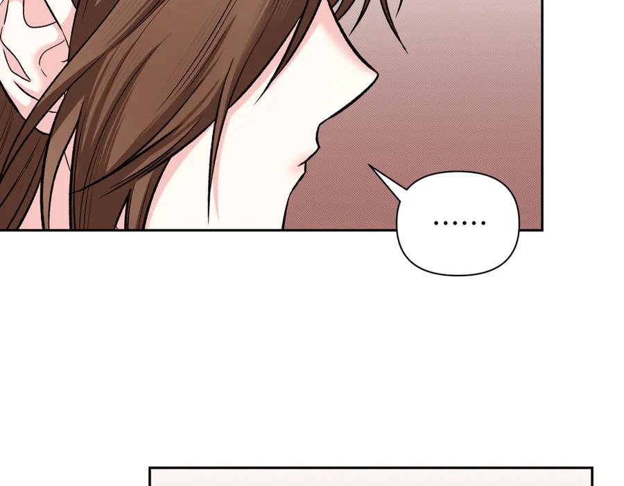 《第二次新婚》第47话 安慰 第127页
