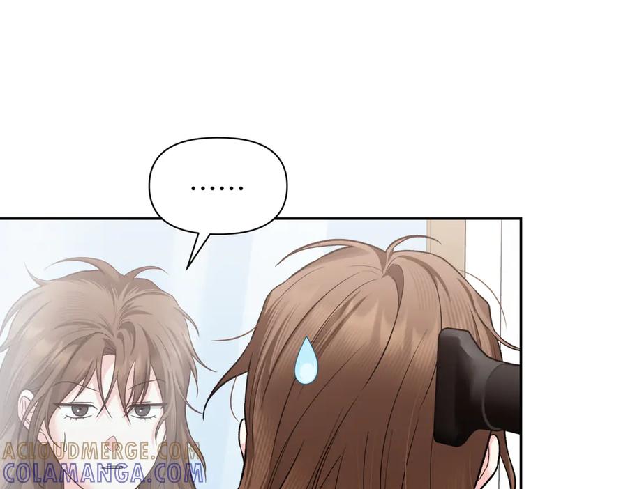《第二次新婚》第47话 安慰 第21页
