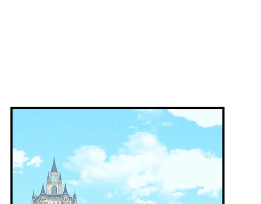 《复仇千金的第二人生》第69话 身份的转变 第132页