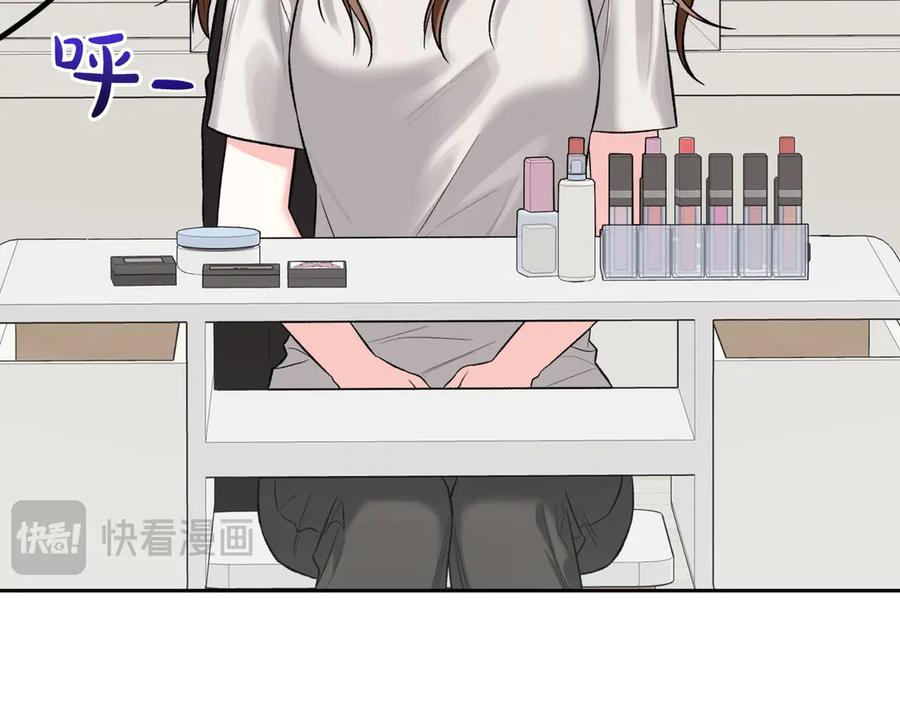 《第二次新婚》第47话 安慰 第19页